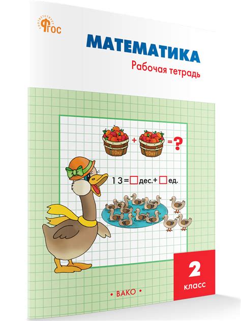 Рабочие тетради Вако - купить рабочие тетради Вако, цены на Мегамаркет