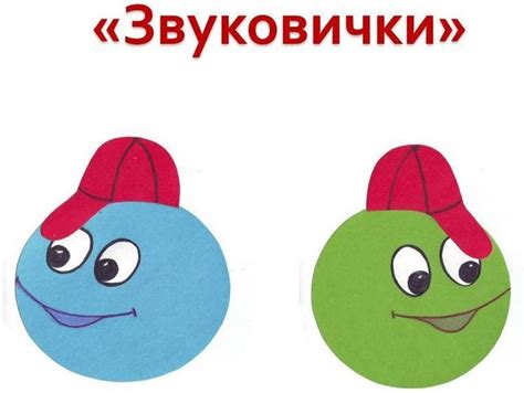 Звуковички Картинки Распечатать – Telegraph