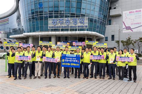 광주은행 고향사랑기부제 가두캠페인 서울pn