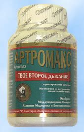 ОПТИСАЛТ-М - Артромакс плюс