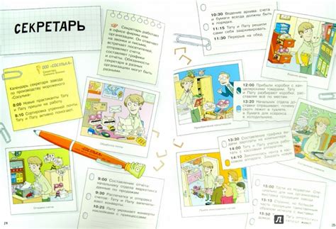 Книга: Какие бывают профессии - Хавукайнен, Тойвонен. Купить книгу ...