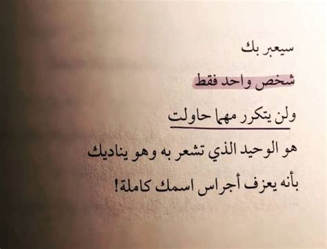 10 خواطر قصيرة حب وعشق واشتياق