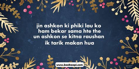 Mohsin Naqvi: An Eminent Pakistani Journalist, Media Personality, And Politician