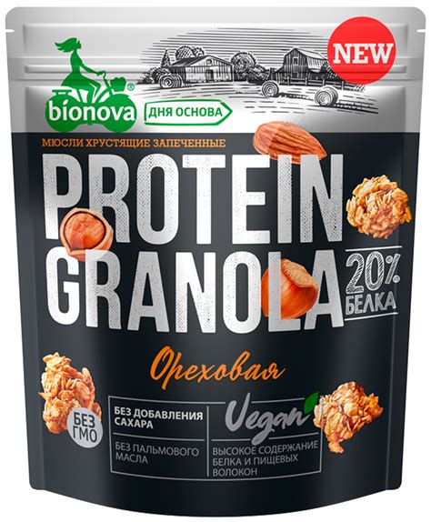 Протеиновая гранола (мюсли) Bionova® Ореховая 280г | Компания ...