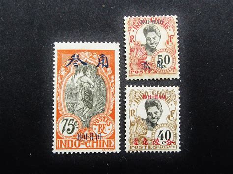 Nystamps French Offices Abroad China Hoi Hao Stamp 59 62 Mint OG H