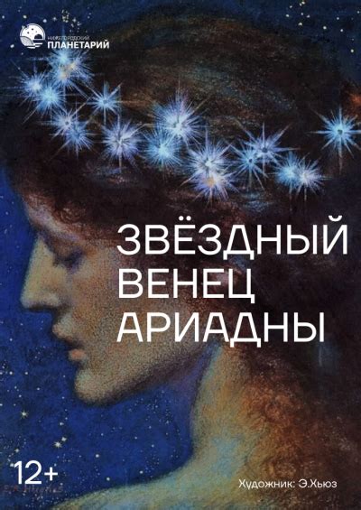 Репертуар