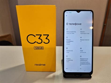 Realme C33 4/128 ГБ купить в Брянске выгодно