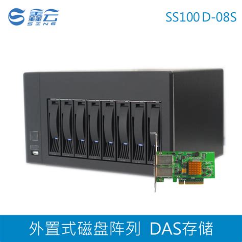 Купить Дисковый RAID-массив 非编磁盘阵列 8盘位桌面das 黑苹果 4k mac 影视后期硬盘阵列存储 ...