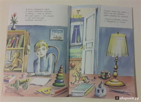 Книга: Игра в солдатики - Юрий Кушак. Купить книгу, читать рецензии ...