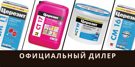 ТД «ПРОММАРКЕТ» – Стройматериалы в Бийске