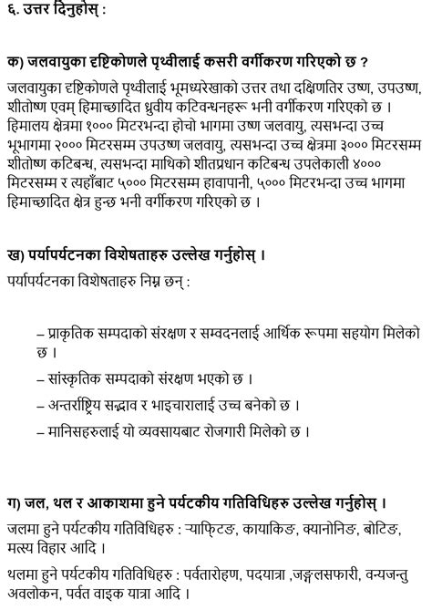 Mothers Day Summary Class 11 2
