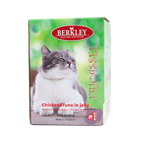 Berkley Фрикасе №1 влажный корм для взрослых кошек, курица с тунцом, в ...