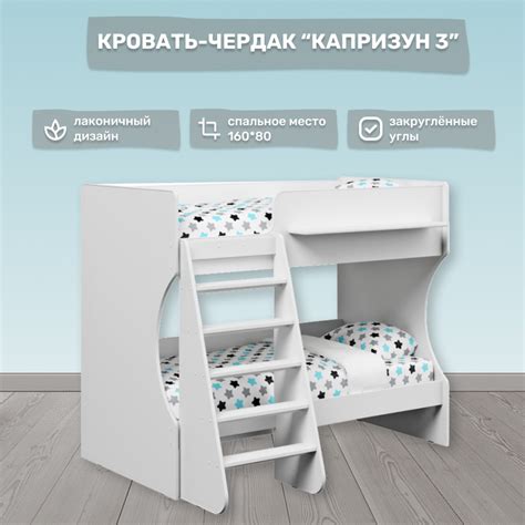 Двухъярусные кровати для детей купить, цены на двухэтажные кровати для ...