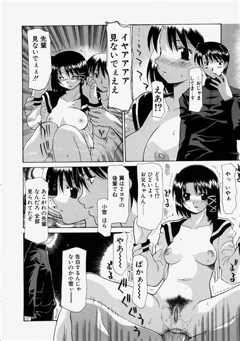 LOVE Imouto Page Nhentai Hentai Doujinshi And Manga