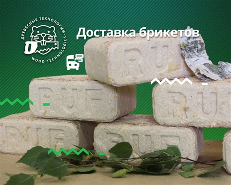 Древесные технологии - древесная мука и пеллеты | ВКонтакте