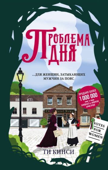 Книга: "Смерть в беседке" - Кэролайн Данфорд. Купить книгу, читать ...