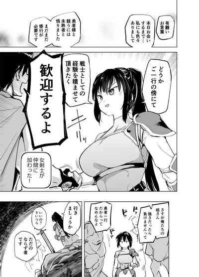 Yuusha Aaaa To Nakama Tachi Torawareta Onna Kenshi Nhentai Hentai Doujinshi And Manga