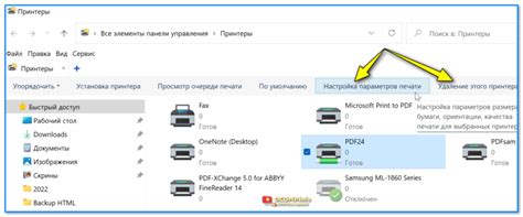 Как установить принтер по умолчанию в Windows 10/11 (а то идет ...