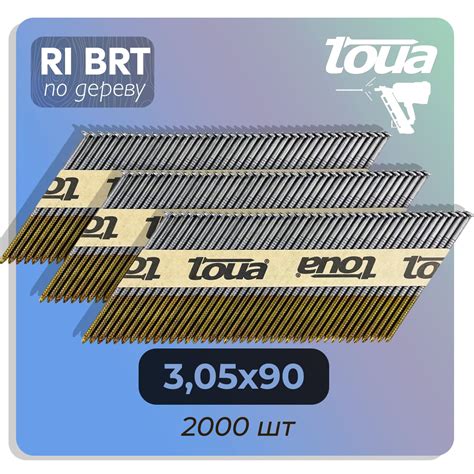 Гвозди Для Пневмопистолета купить на OZON по низкой цене