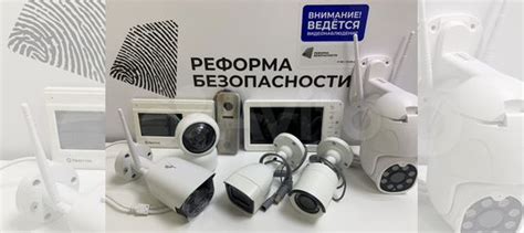 Уличное видеонаблюдение с установкой купить в Екатеринбурге ...