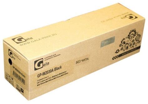 Расходник для печати GalaPrint Cart-HP-415A-GalaPrint-2, черный, для ...