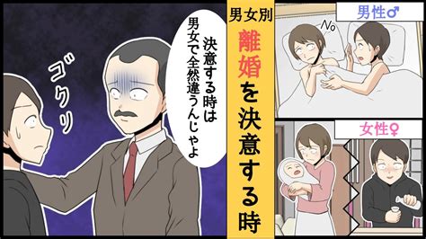 妻から離婚を切り出された家を出るか出ないか Nuisapate