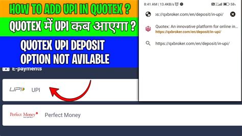 Quotex UPI Deposit Option Problem Quotex Me UPI Kaise Add Kare