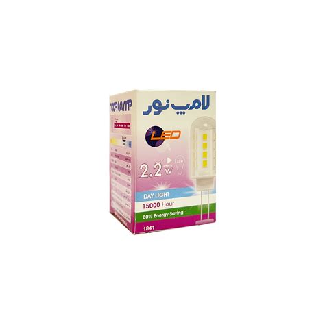 خرید لامپ 2.2 وات G4 (12 ولت) در رشت و استان گیلان