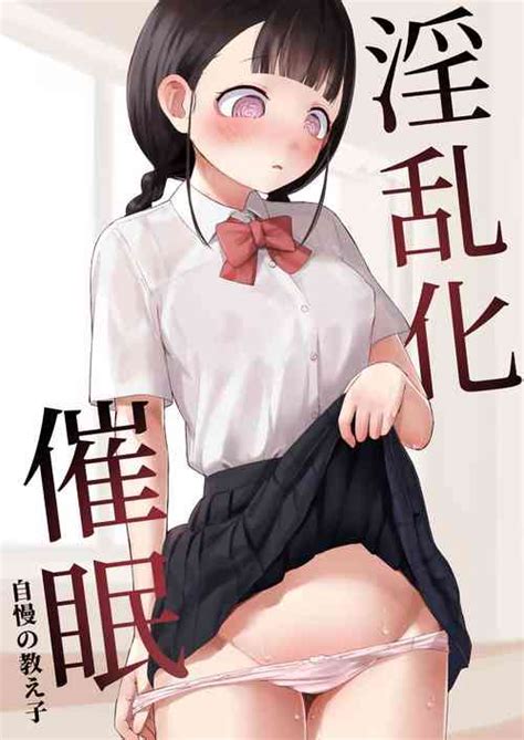 Afterschool Science Club Nhentai Hentai Doujinshi And Manga