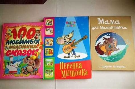 Книги для детей 2 лет купить | Хобби | Festima.Ru – частные объявления