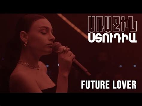 Brunette Future Lover Youtube