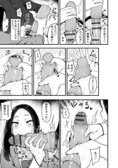 Mezame Nhentai Hentai Doujinshi And Manga