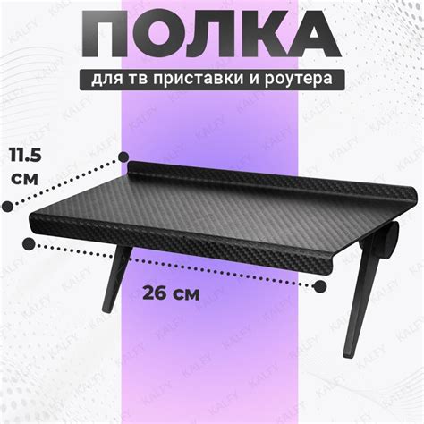 Полка на телевизор для приставки, подставка под ТВ приставкукупить по ...