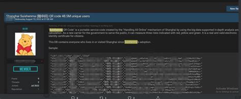 4850万随申码（上海健康码）数据挂在网上卖了。从完整性看，恐怕是内鬼。 Thread From 小径残雪 Xiaojingcanxue