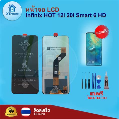 Lcd Infinix Hot I I Smart Hd Shopee Thailand