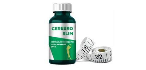 Cerebro slim средство для похудения: активизируйте процесс жиросжигания ...