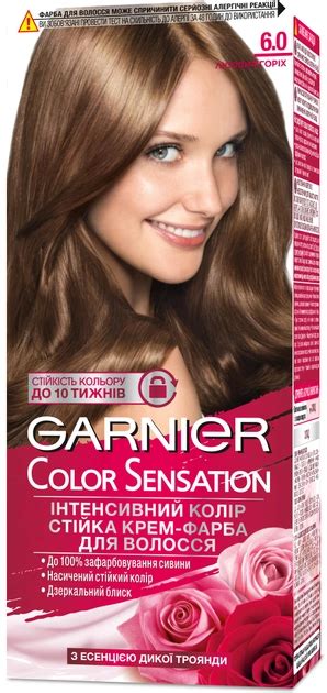Стойкая крем-краска для волос Garnier Color Sensation 6.0 Лесной орех ...