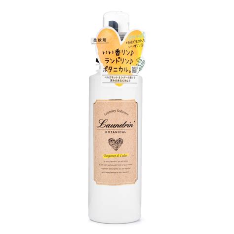 Get Laundrin' Botanical Fabric Softener, Bergamot & Cedar Delivered ...