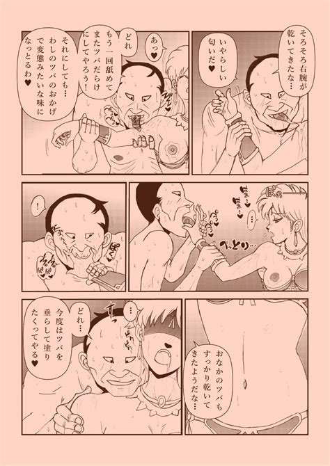 Futanari Princess Soushuuhen Page 28 Nhentai Hentai Doujinshi And Manga