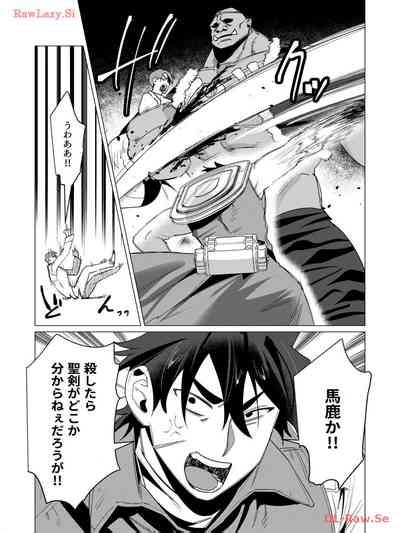 Yuusha Sama Wa Houshuu Ni Hitozuma Wo Go Kibou Desu Volume 3 Nhentai Hentai Doujinshi And Manga