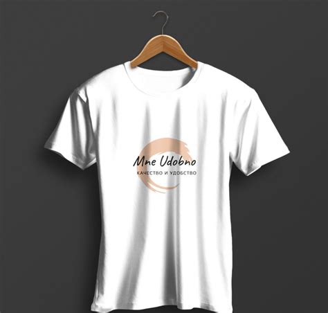 Mne Udobno — купить товары Mne Udobno в интернет-магазине OZON