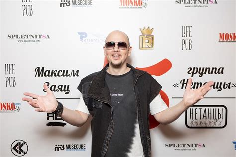 В Life Pub Максим Заяц отпраздновал свой день рождения - PERSONTIME