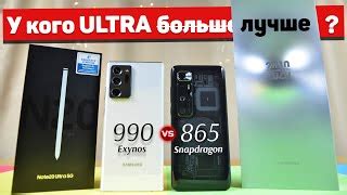 Samsung Galaxy Note20 Ultra 256 ГБ / 12 ГБ / 5G - купити смартфон: ціни ...