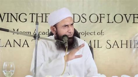 Molana Tariq Jameel Emotional Short Clip Bayan Latest Bayan Youtube