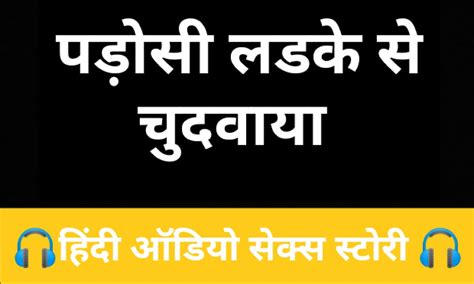 Bhabhi Dever Sex Story Hindi Audio Story Feat Phnsex XHamster