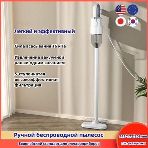 Ручной беспроводной пылесос Пылесос + швабра 2 в 1 70W - купить с ...