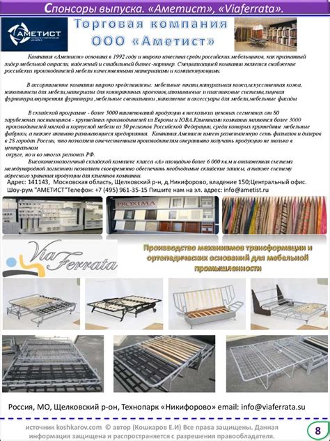 Мебельный рынок. Новые технологии в мебельном производстве ...