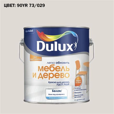 Краска колерованная для дерева на водной основе Dulux Мебель и дерево ...