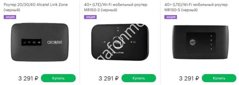 Роутер Мегафон Fr1000 1 Настройка Mesh Модель mr150-5