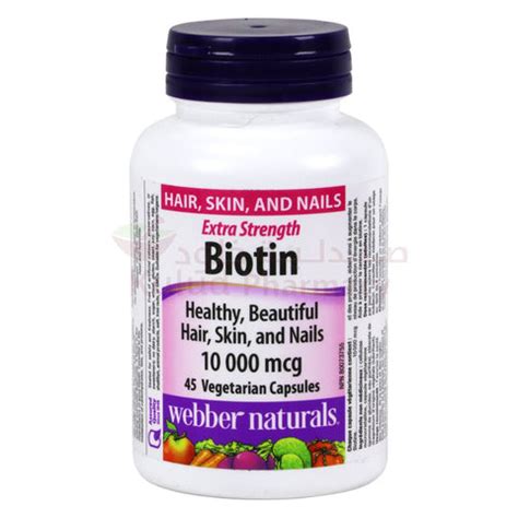 Webber Naturals | Kulud Pharmacy